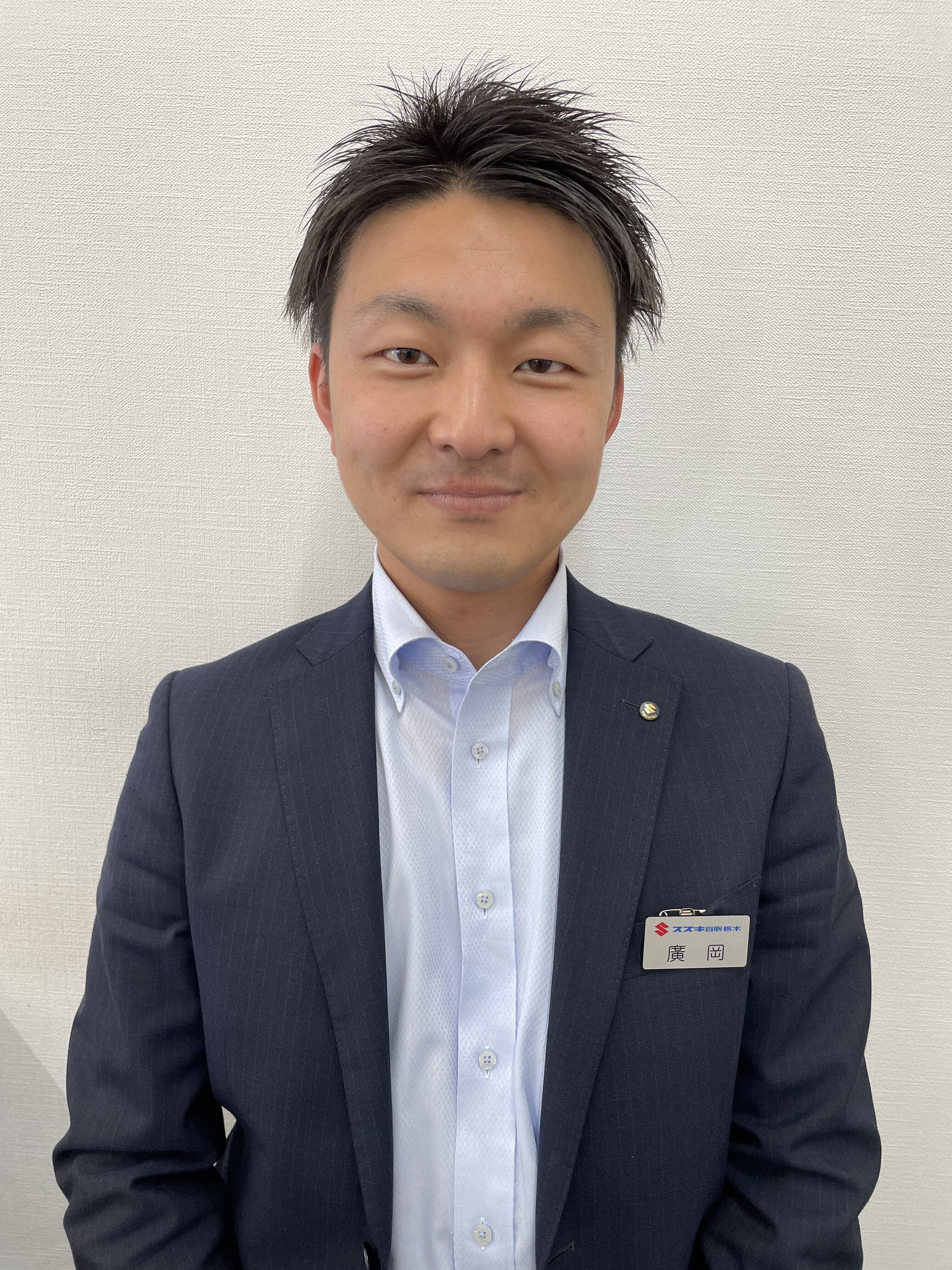 ひろおか