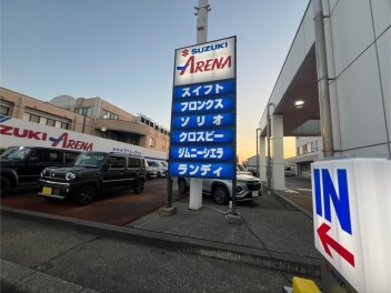 お店の看板とお客様駐車場が新しくなりました！
