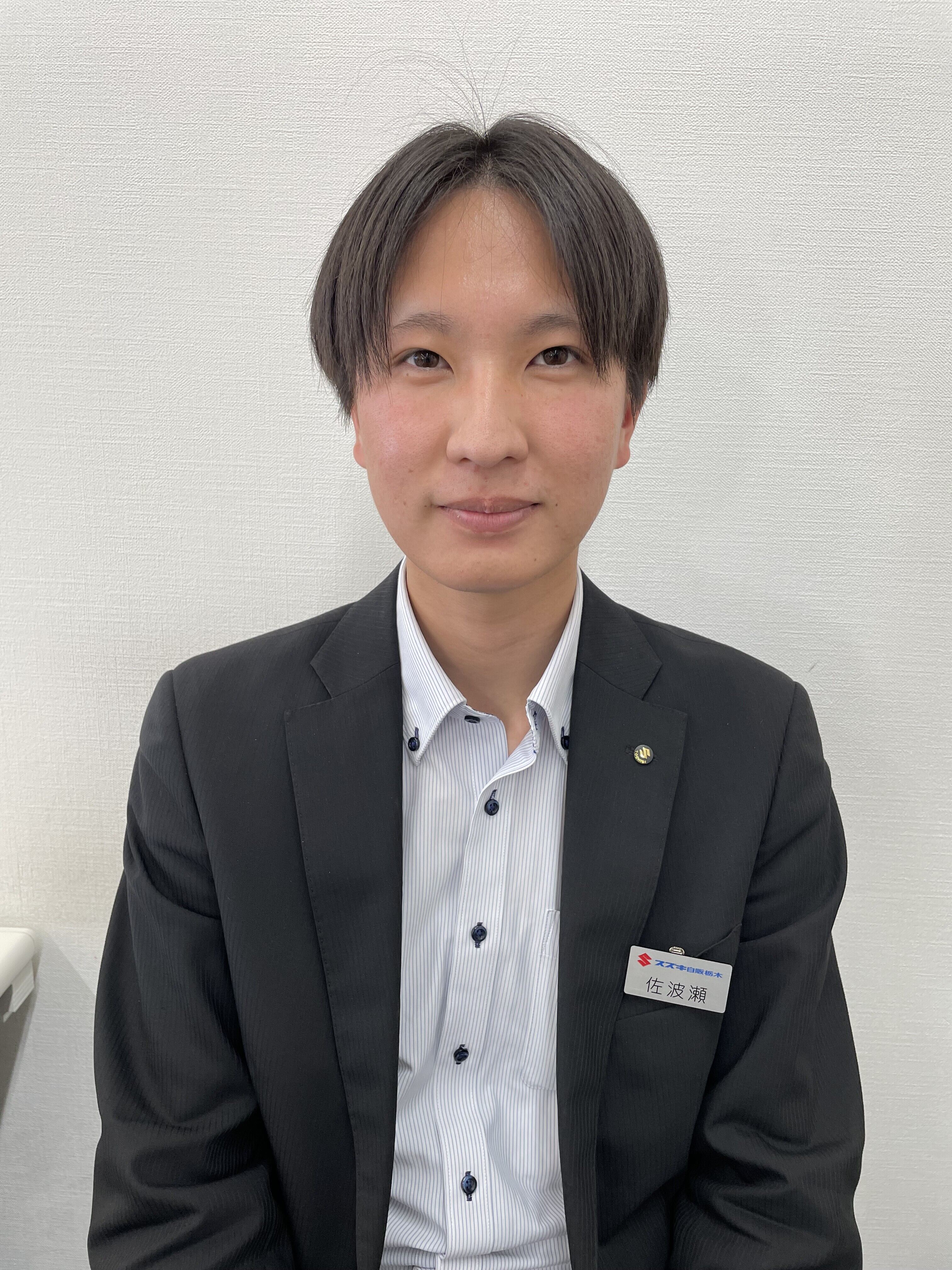 さばせ