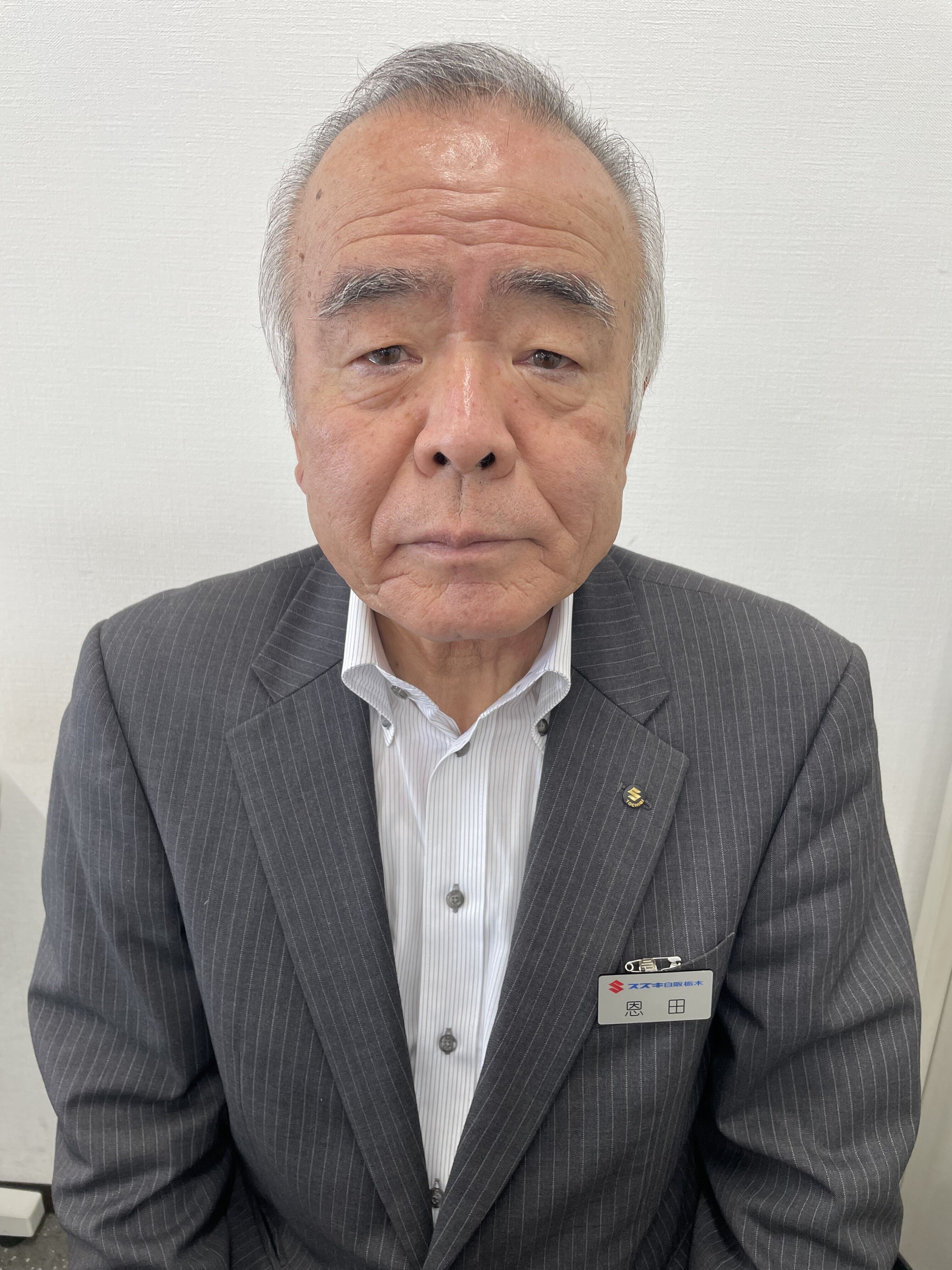 おんだ