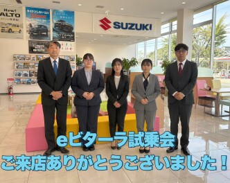 eビターラ試乗会　ご来店ありがとうございました