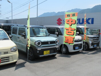優良中古車あります