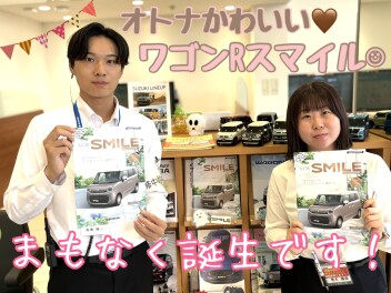 １０月最初の週末展示会はチラシない分頑張ります大類のスペシャル展示会＆スマイルが新しくなって登場します♪カタログご案内中(^_-)-☆スペーシアギアなど人気車種も試乗車スタンバイ中です！！