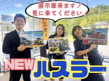 2つの遊べる軽！NEW ハスラー登場！
