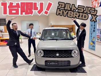 【ラストチャンス】お得なのは今月です！！