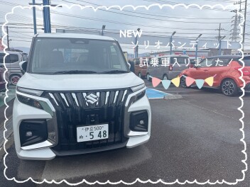 試乗車入りました！