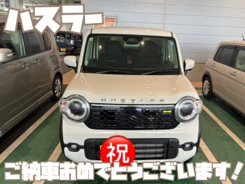 ハスラー　ご納車おめでとうございます！！