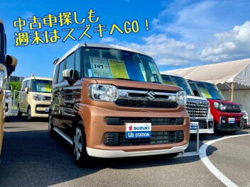 まだまだ暑いこの時期にオススメの中古車をご紹介します！