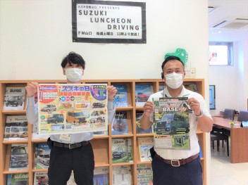 ９月１０～１２日はアリーナ山口西で待ち合わせ(*^-^*)