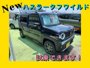 【＃ハスラー】ハスラータフワイルド試乗車あります！