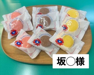 恒例♡頂いた差し入れご紹介します