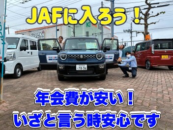 もしものトラブルに備えるJAF！