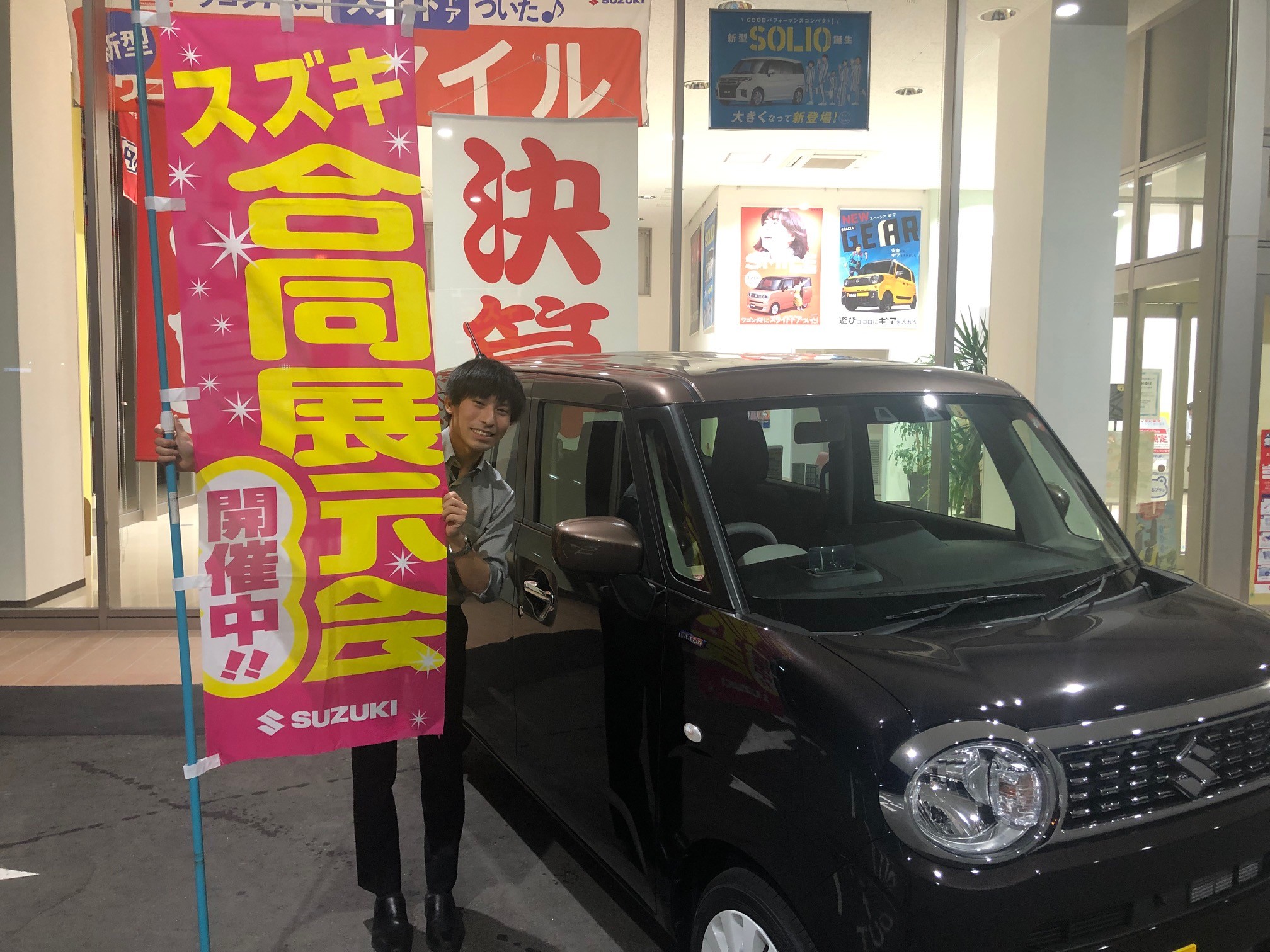 ワゴンRスマイル スズキ 合同展示会