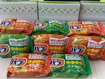 今週末のご商談でプレゼント♨