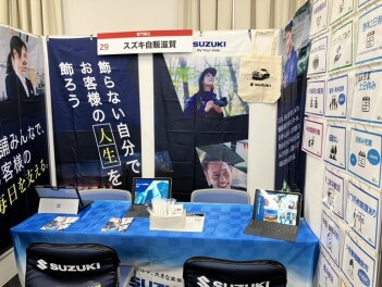 転職フェアに出展しました！！