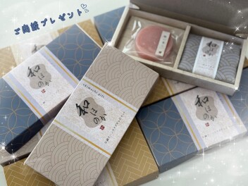 ଘ+｡.ご商談プレゼント+｡.໒꒱
