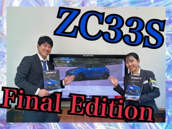 年内最後の商談会！！