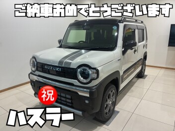 ハスラー　ご納車おめでとうございます！