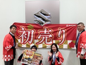 初売りフェア開催中！！