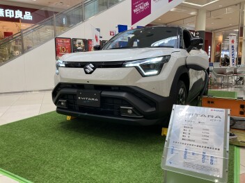 ｅビターラ展示会