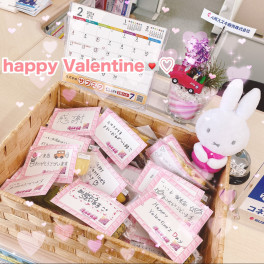 Happy Valentine♡企画