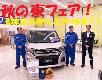 【前橋東】１０月２１日２２日はソリオ即納車即売会！！