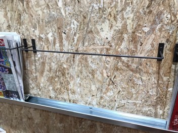 三好丘DIY倶楽部　マガジンスタンド編