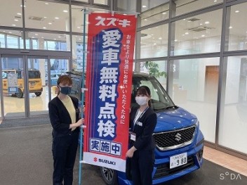 愛車無料点検実施中です☆