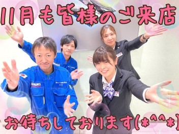 １１月のイベント第１弾！群馬県民マラソン開催記念大商談会！！