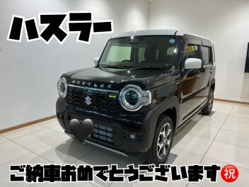 ハスラー　ご納車おめでとうございます！