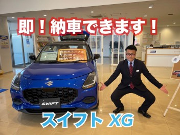 ☆即納車あります☆