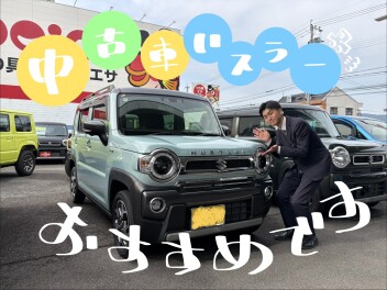 この中古車、早いもの勝ちですっ°˖✧