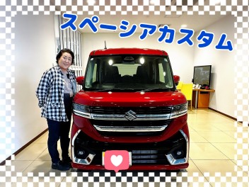 ☆スペーシアカスタムご納車です☆