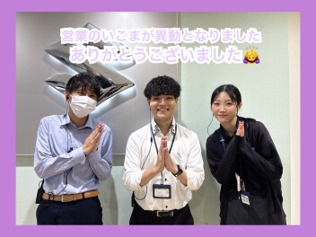 皆さまへご報告です(~o~)