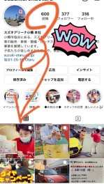 インスタグラム600投稿目！(≧▽≦)