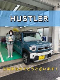 ハスラーご納車です！