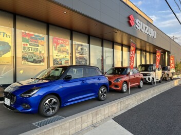 当店の試乗車予約について