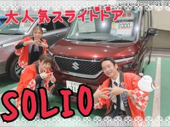 ♦１１月ラストの大商談会♦