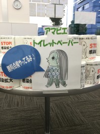 展示会ありがとうございました！！！