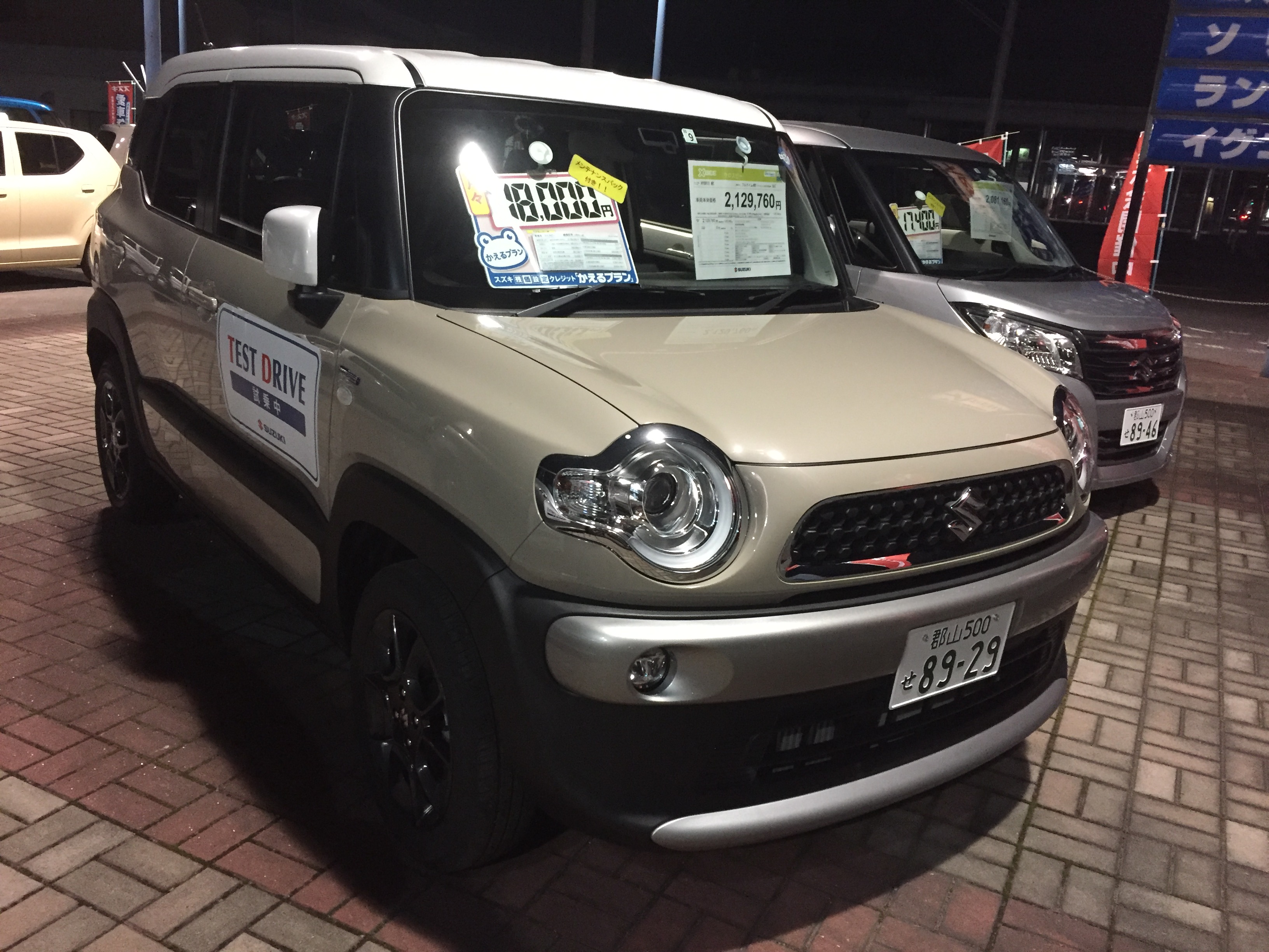 試乗車カラーシェンジ スタッフによるクルマ紹介 お店ブログ 株式会社スズキ自販福島 スズキアリーナ小名浜中央