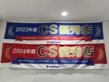 ☆2冠達成☆