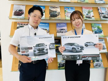 お乗り換えのチャンスです！