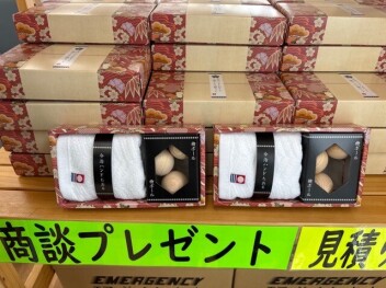 本日より営業再開です