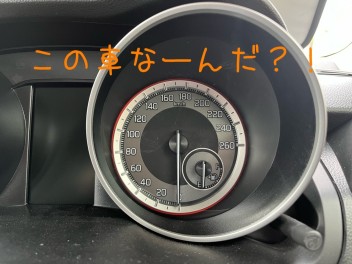 この車なーんだ！？