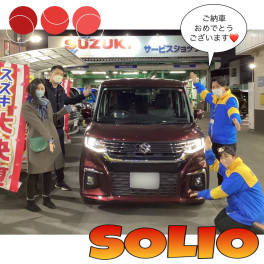 新型ソリオ御納車式♫