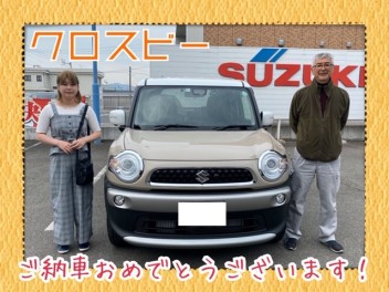 白田様のクロスビーを納車いたしました！