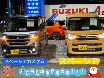 新型スペーシア試乗車が揃いました！！！