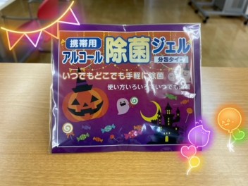 もうすぐハロウィンですね(*^▽^*)