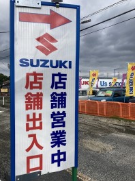 ☆店舗前道路工事のお知らせ☆