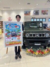 明日より営業再開します！